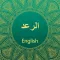 Surah Ar-Rad With English Translation