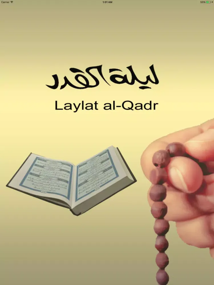 Laylat Al-Qadr- The Night of Power iPad 应用截图