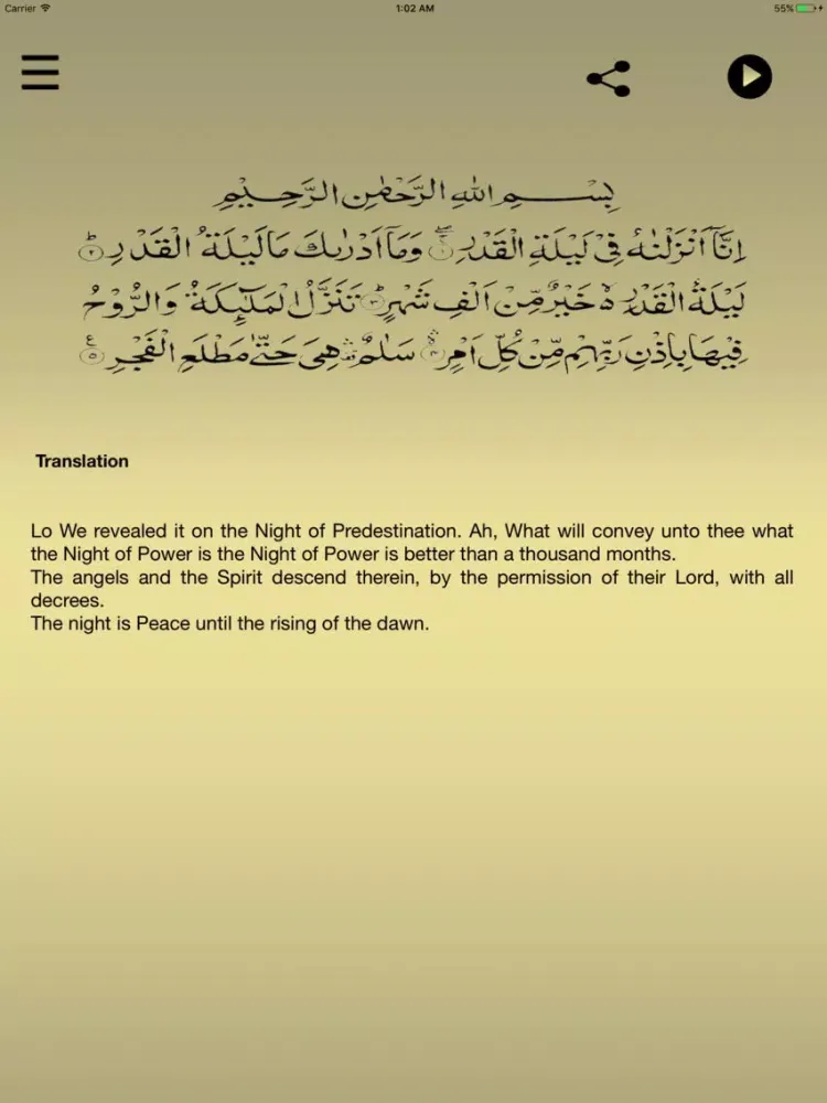 Laylat Al-Qadr- The Night of Power iPad 应用截图