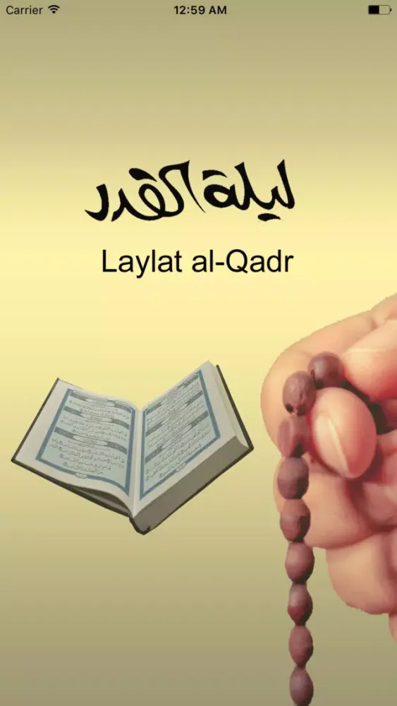 Laylat Al-Qadr- The Night of Power应用截图