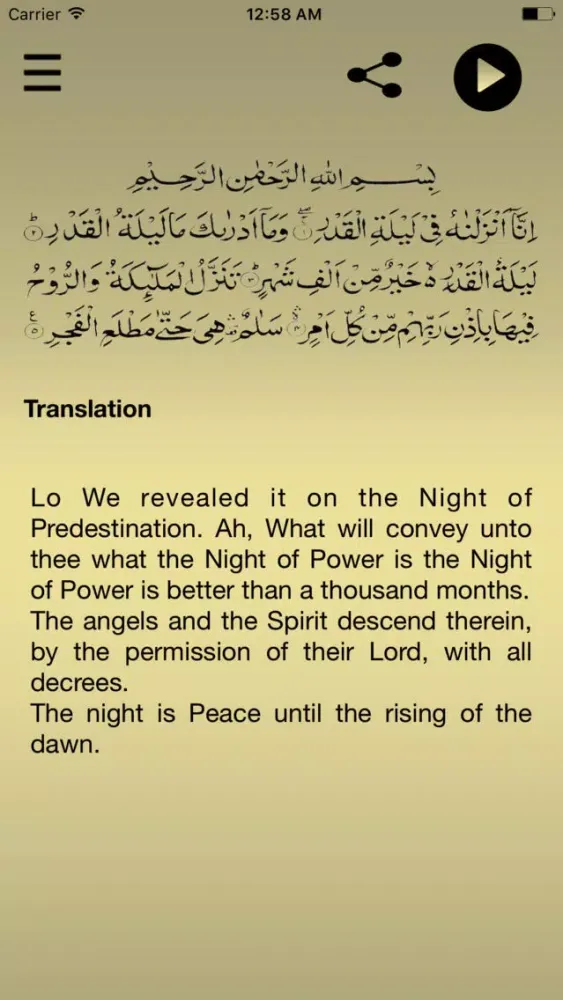 Laylat Al-Qadr- The Night of Power应用截图