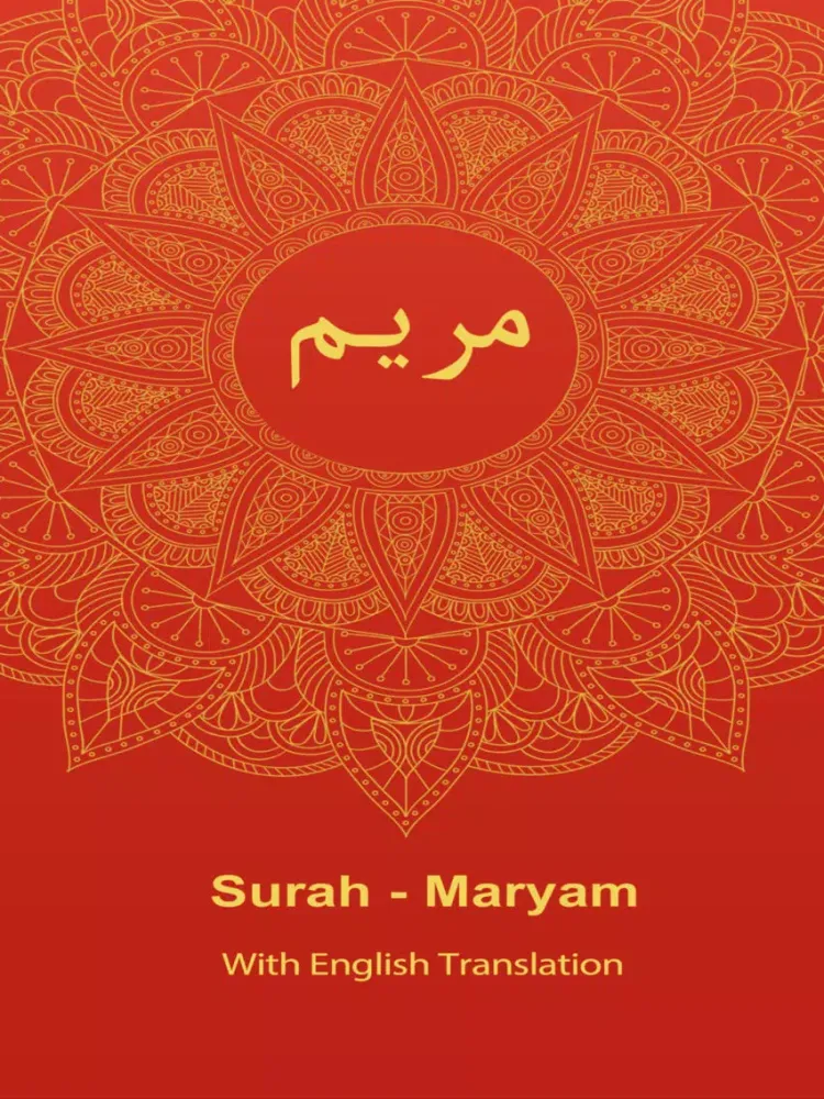 Surah MARYAM With English Translation iPad  スクリーンショット