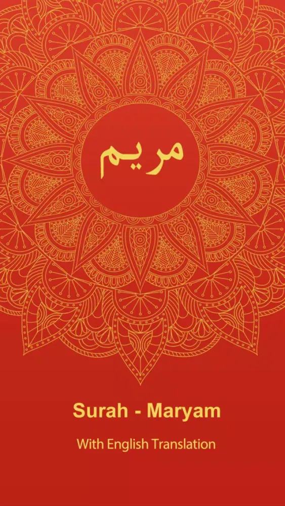 Surah MARYAM With English Translation スクリーンショット