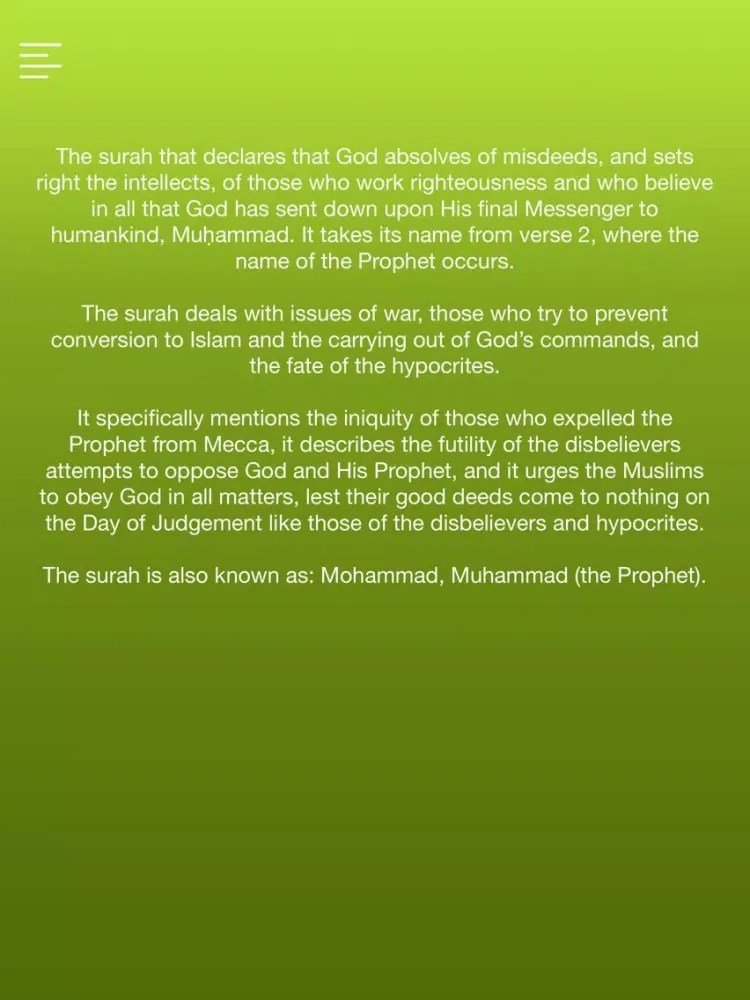 Скриншоты Surah MUHAMMAD With English Translation iPad 