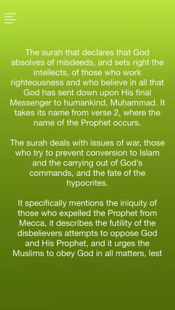 Скриншоты Surah MUHAMMAD With English Translation