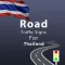 Thailand Traffic Signs