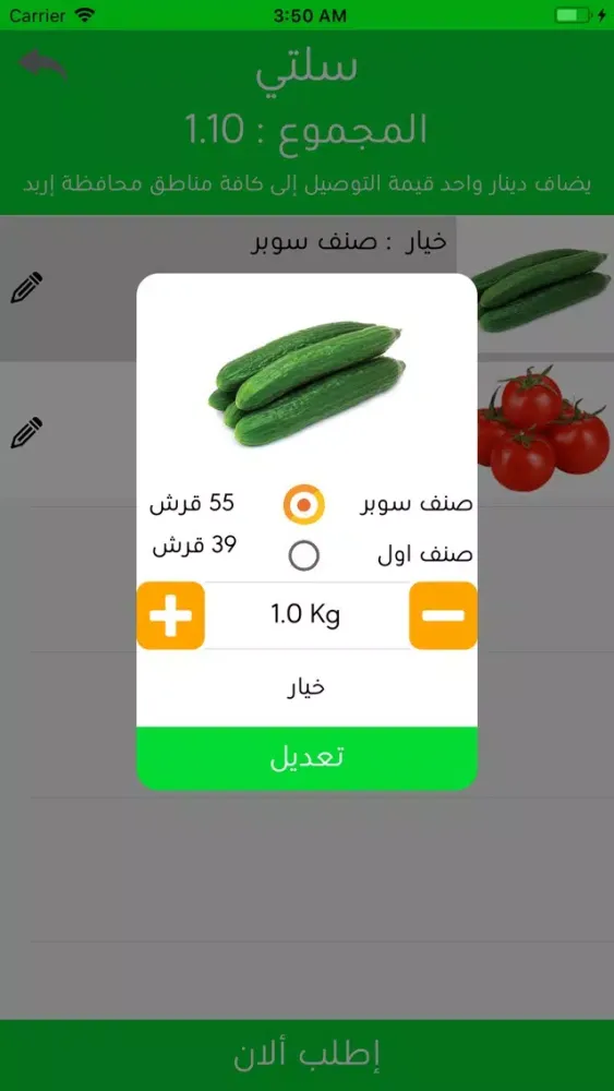 Скриншоты طلباتك اوامر