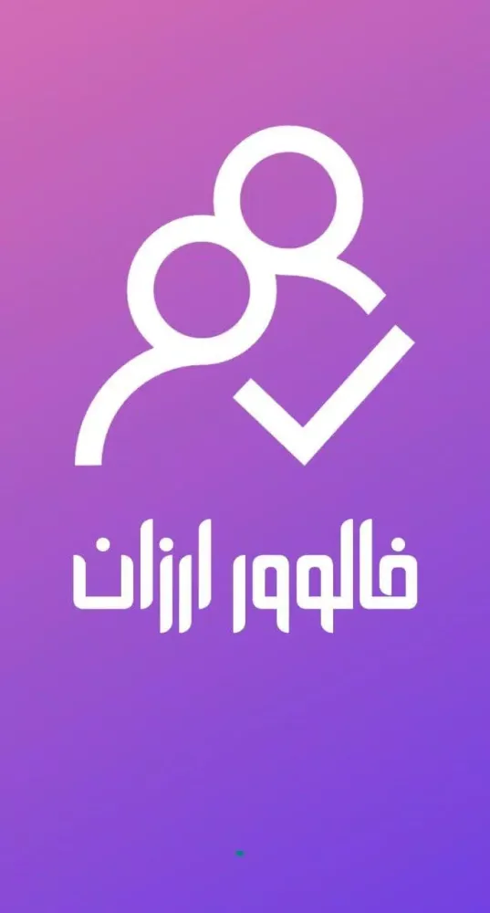 فالوور بگیر Screenshots