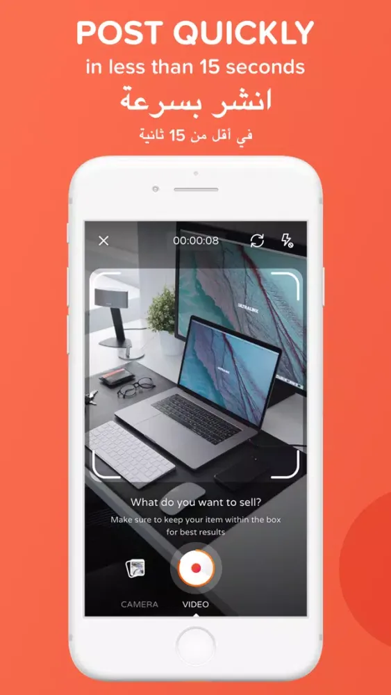 Bartr: Buy, Sell Secondhand স্ক্রিনশট