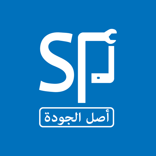 أصل الجودة