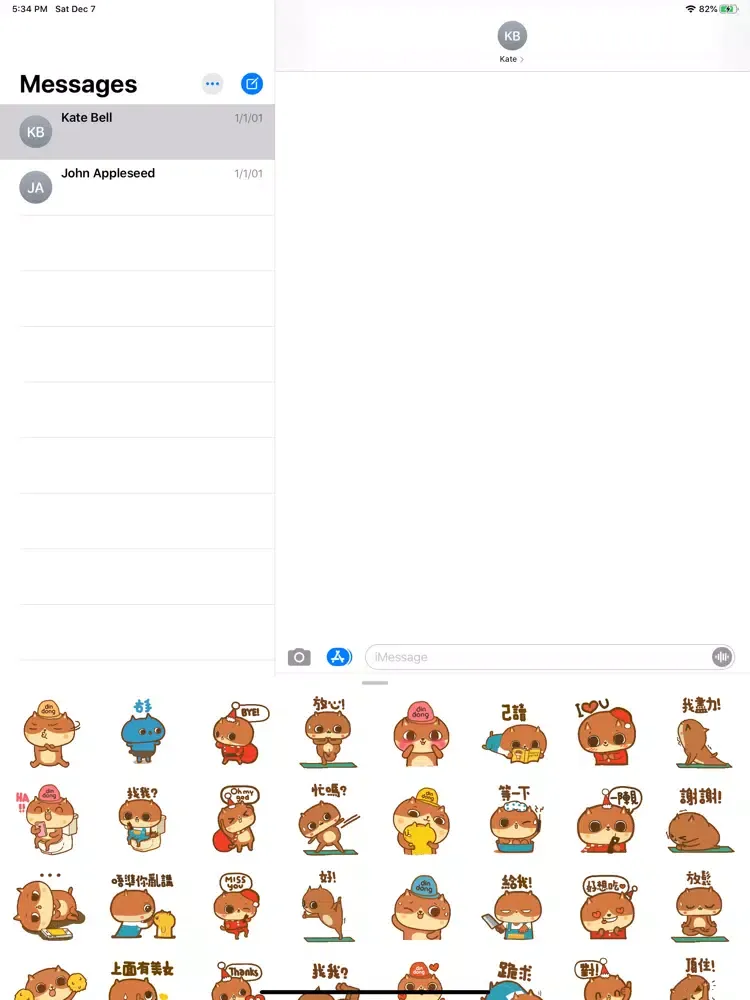 新年快樂&癲噹 iPad  स्क्रीनशॉट