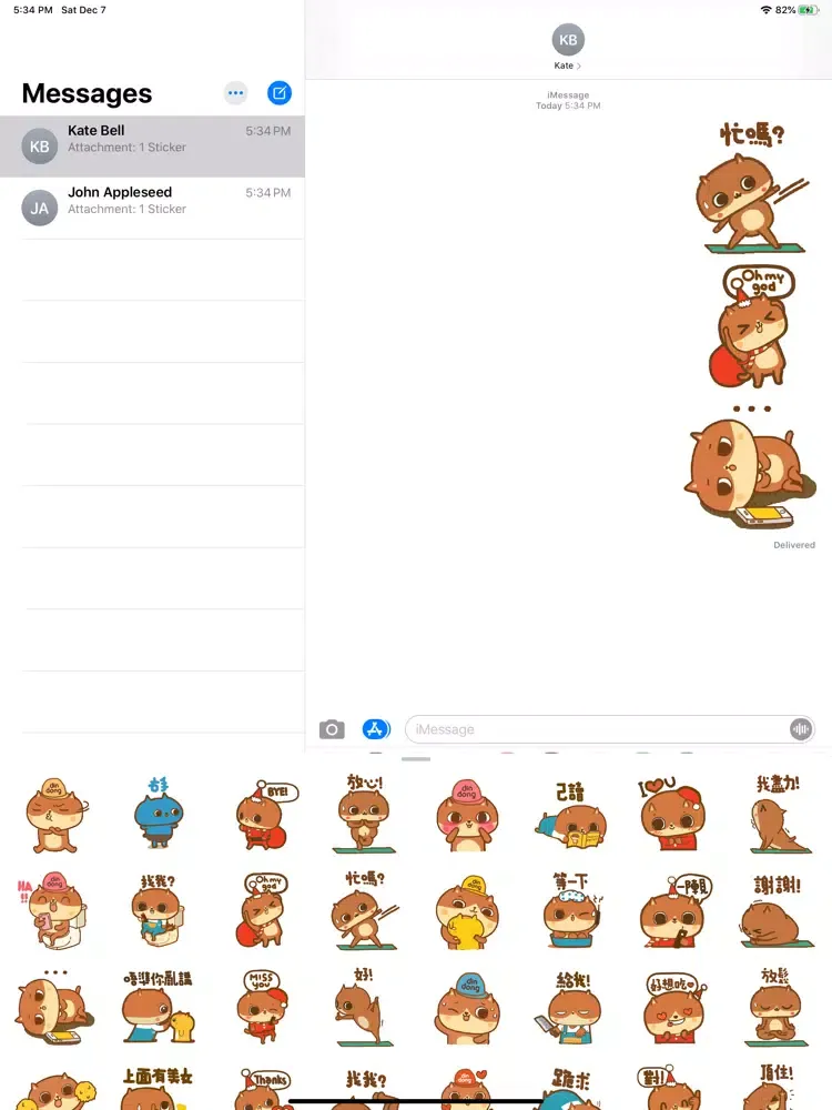 新年快樂&癲噹 iPad  स्क्रीनशॉट