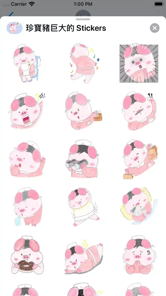 Скриншоты 珍寶豬巨大的 Stickers