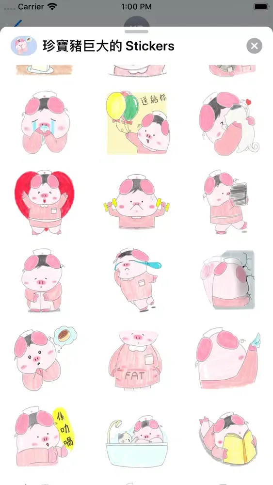 Скриншоты 珍寶豬巨大的 Stickers