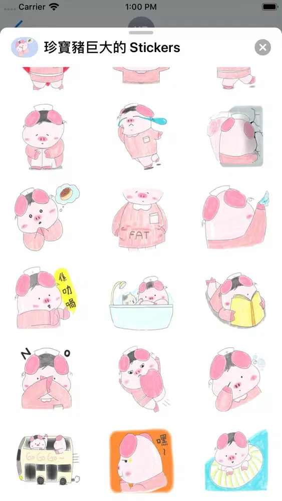 Скриншоты 珍寶豬巨大的 Stickers