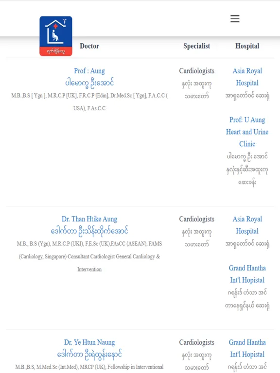 YatChainYou (User) iPad 應用截圖