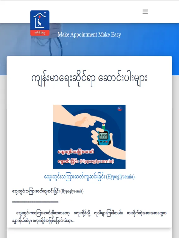 YatChainYou (User) iPad 應用截圖