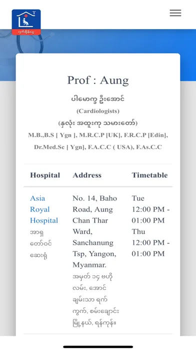 YatChainYou (User)應用截圖