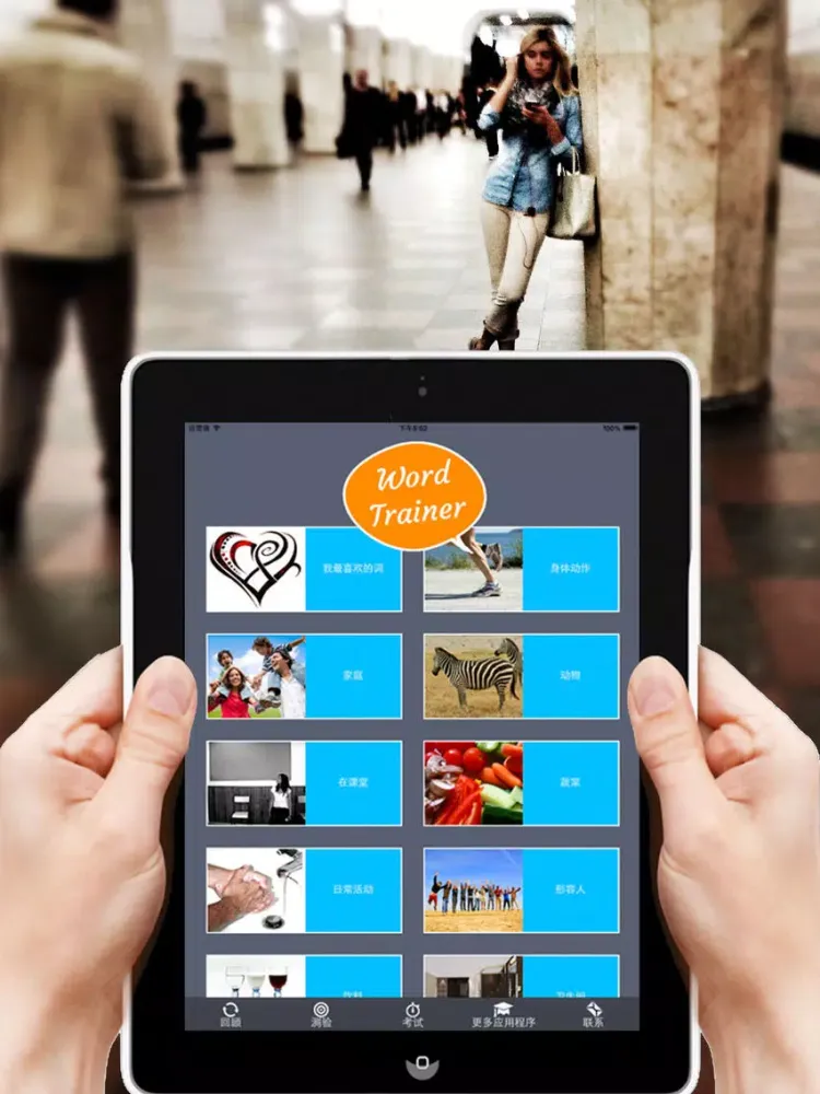 Zrzuty ekranu Learn Chinese and German Vocabulary - Free iPad 