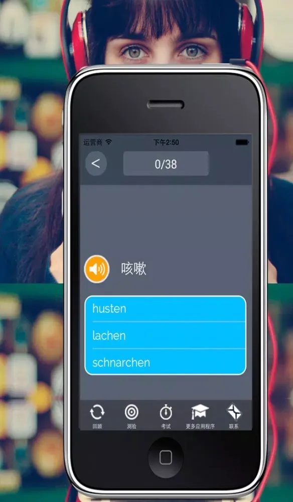 Zrzuty ekranu Learn Chinese and German Vocabulary - Free