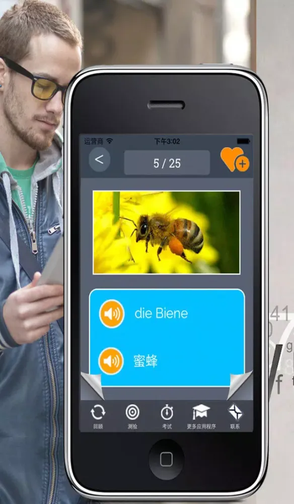 Zrzuty ekranu Learn Chinese and German Vocabulary - Free