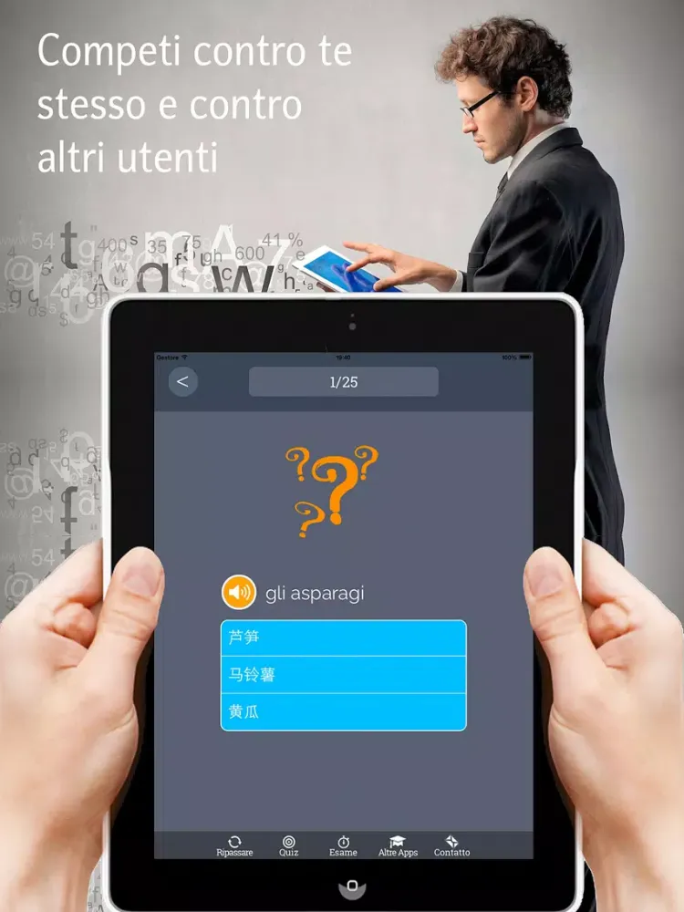 Word Trainer CH-IT iPad  Screenshots