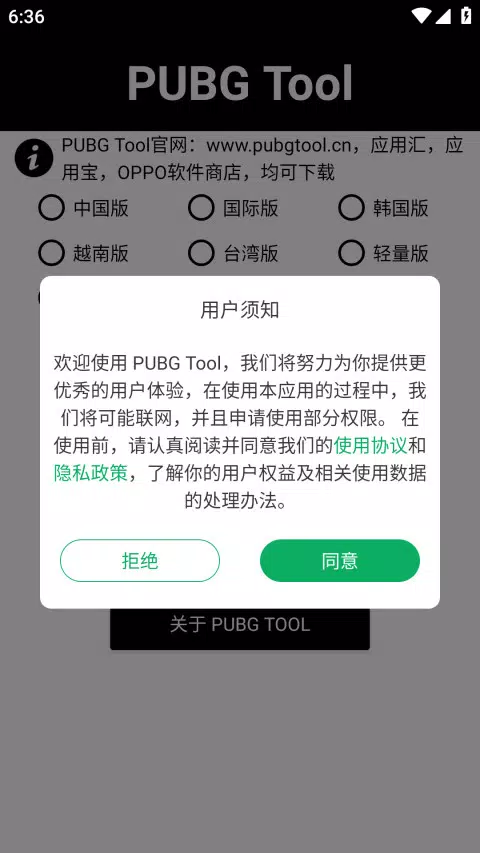 PT画质助手 Screenshots1