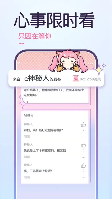 YAYA-守护专属我们的秘密！應用截圖