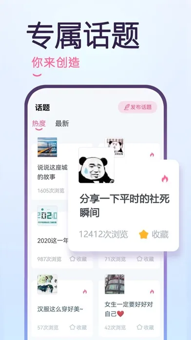 YAYA-守护专属我们的秘密！應用截圖