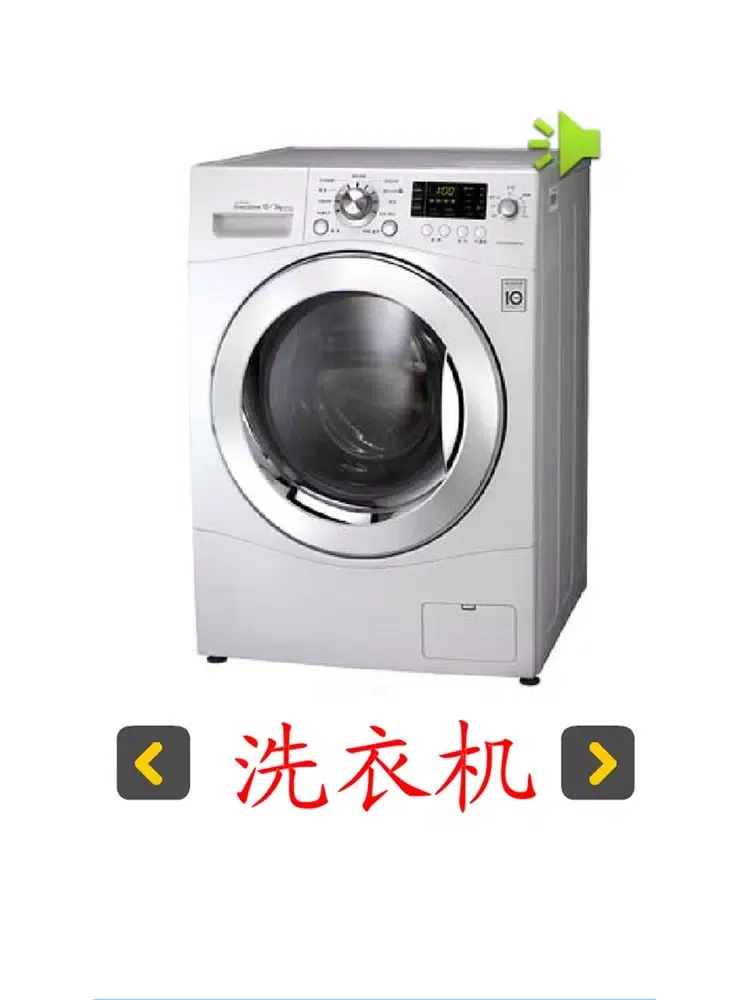 认知卡认识家电 iPad  Screenshots