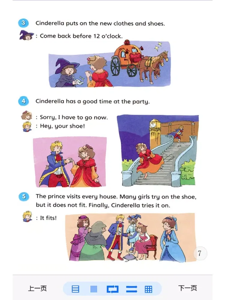 Capturas de pantalla de 江苏小学牛津英语5年级下 iPad 