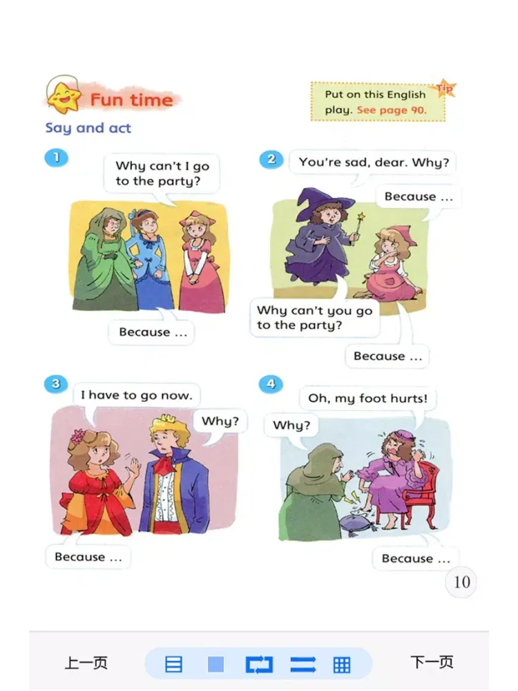 Capturas de pantalla de 江苏小学牛津英语5年级下 iPad 