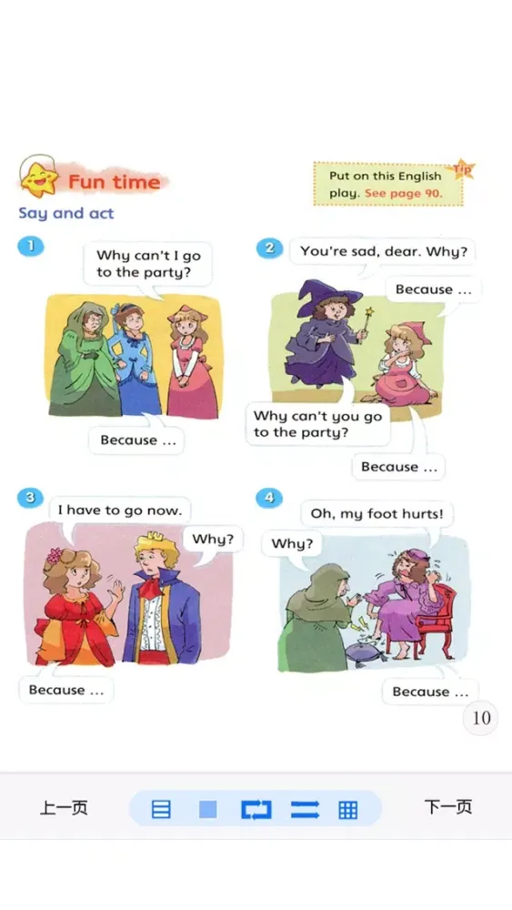 Capturas de pantalla de 江苏小学牛津英语5年级下