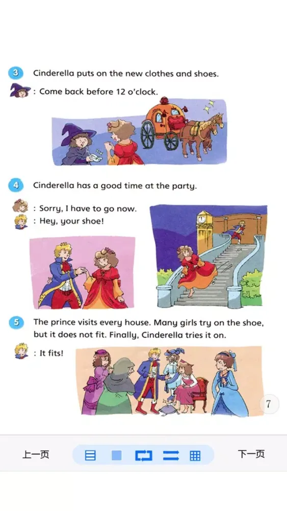 Capturas de pantalla de 江苏小学牛津英语5年级下