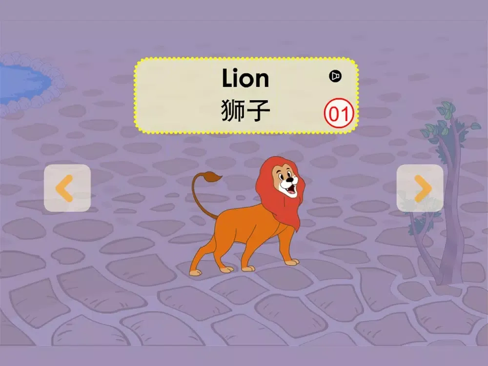 Capturas de pantalla de 宝宝学英语动物 iPad 