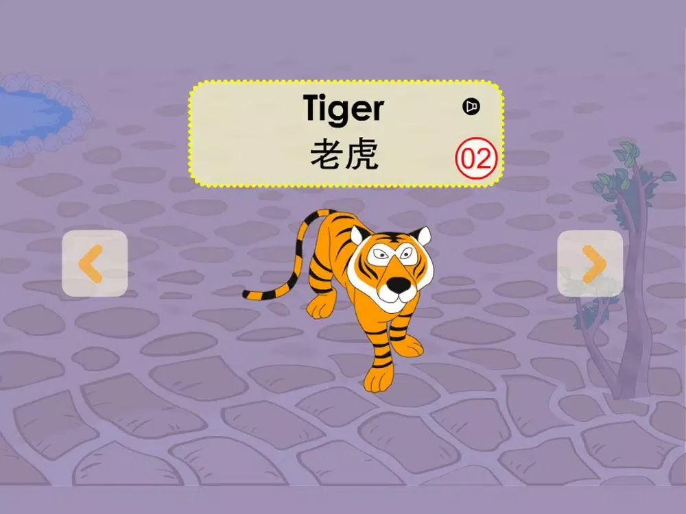 Capturas de pantalla de 宝宝学英语动物 iPad 