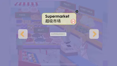 Tangkapan layar 宝宝情景英语