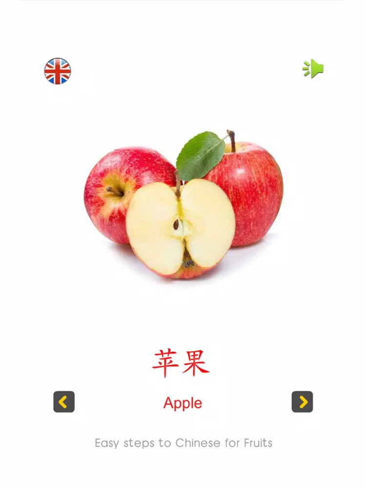 Скриншоты Easy steps to Chinese for Fruits iPad 