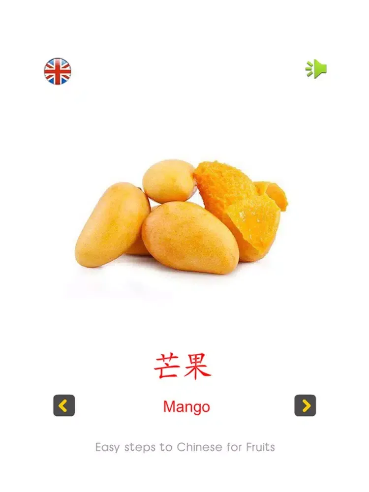 Easy steps to Chinese for Fruits iPad  スクリーンショット