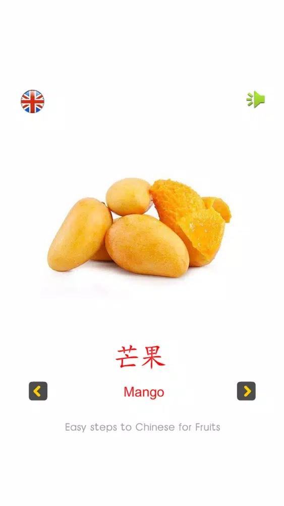 Скриншоты Easy steps to Chinese for Fruits