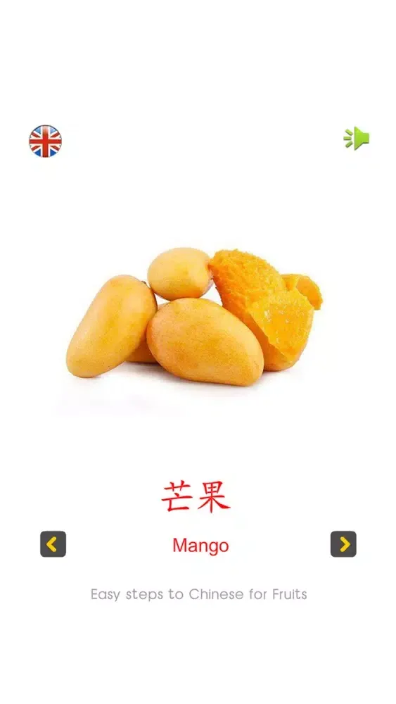 Easy steps to Chinese for Fruits スクリーンショット