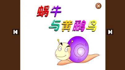 Capturas de tela do 六一儿歌