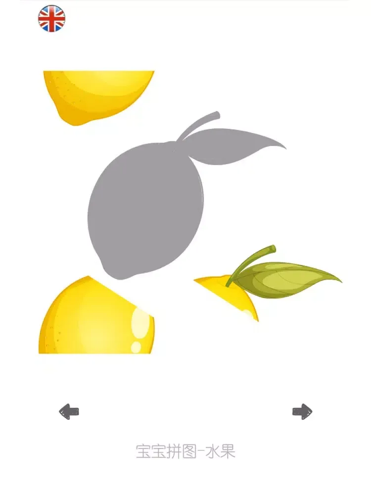 Captures d'écran de 拼图认水果 iPad 