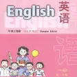 上海牛津小学英语1A-好老师英文点读