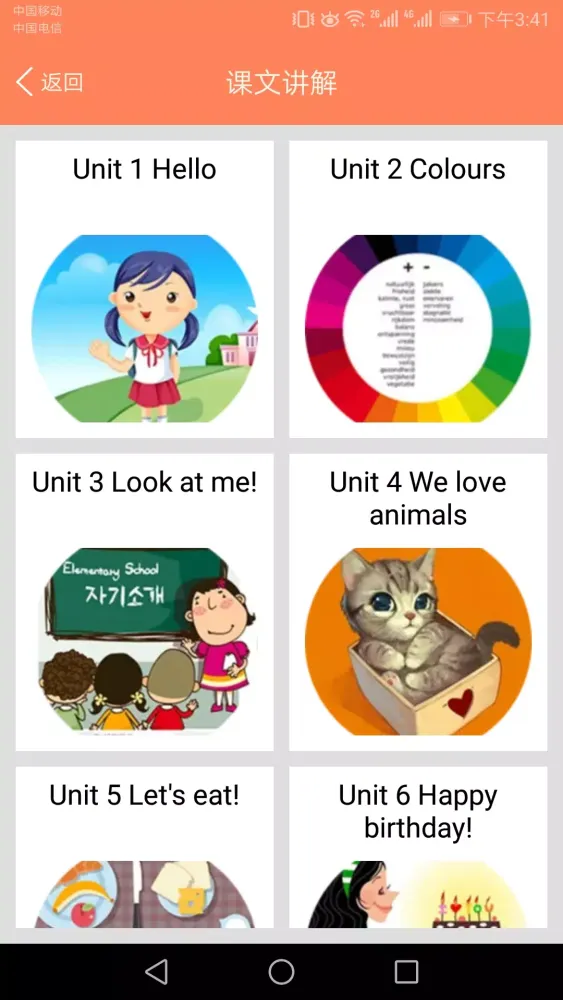 Capturas de pantalla de 小学英语同步课堂