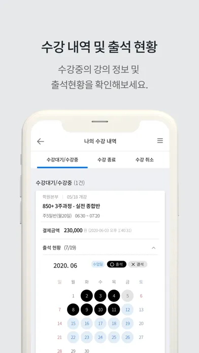 YBM어학원-불라방 スクリーンショット