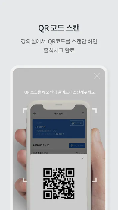 YBM어학원-불라방 スクリーンショット
