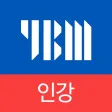 YBM인강 - 수강전용 앱