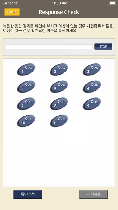 Tangkapan skrin YBM Speaking Test
