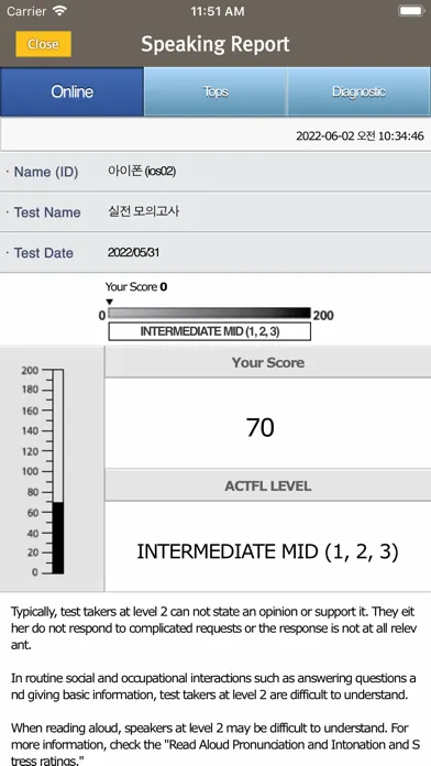 Tangkapan skrin YBM Speaking Test